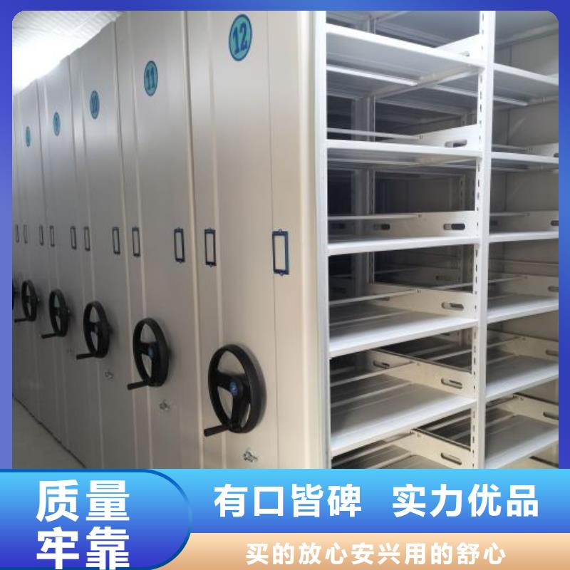 鑫康图书密集架密集架1【移动密集架】诚信经营现货现发