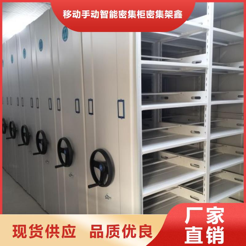 智能密集柜专业供货商