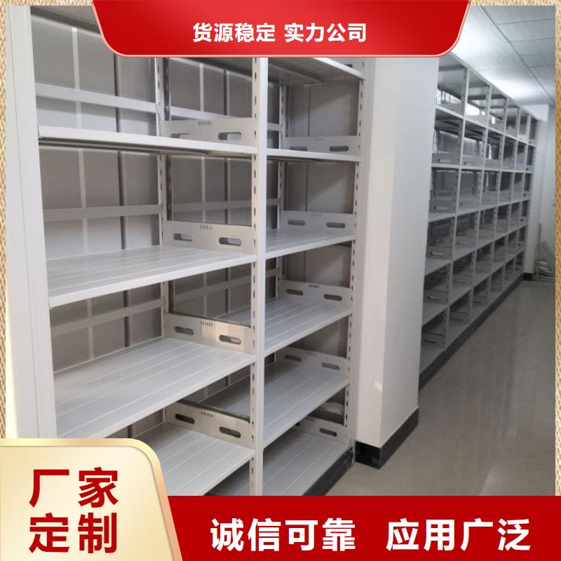 誠信商家【鑫康】玻片密集柜