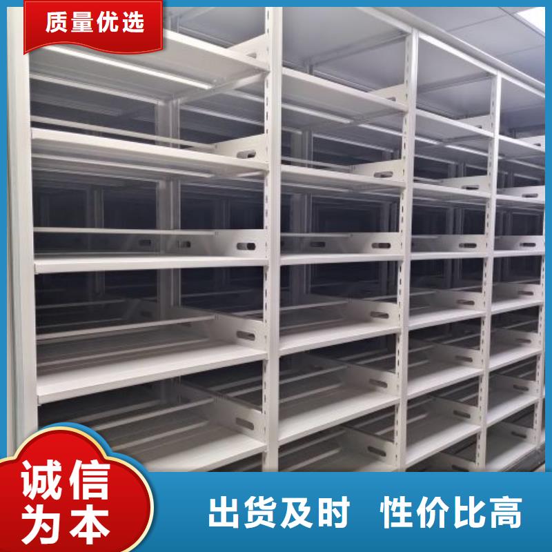 相关信息【鑫康】半封闭式移动密集架