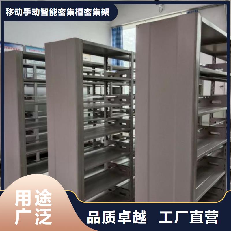 实力工厂【鑫康】档案资料库智能密集柜