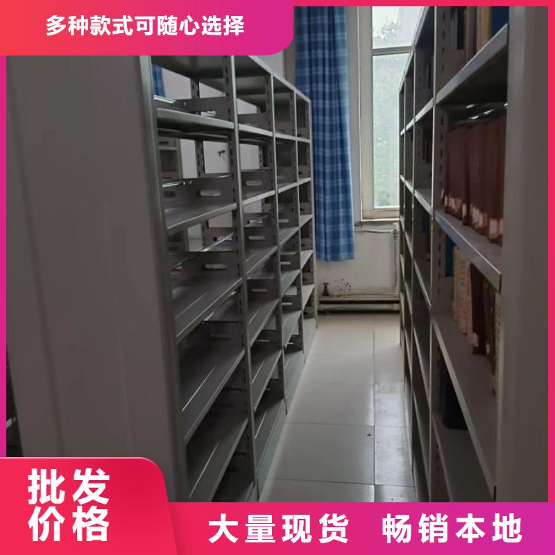 实力工厂【鑫康】档案资料库智能密集柜