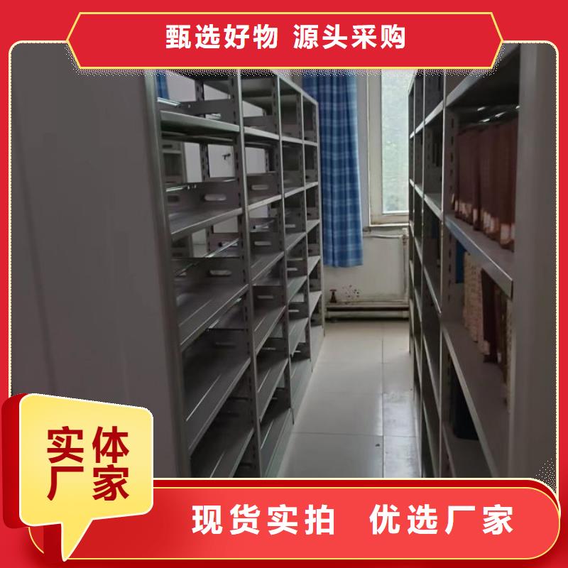 产品资讯【鑫康】手摇密集档案架