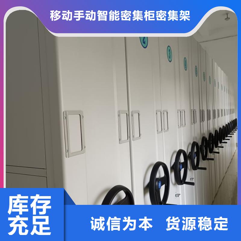 供应商家【鑫康】密集手摇式移动柜