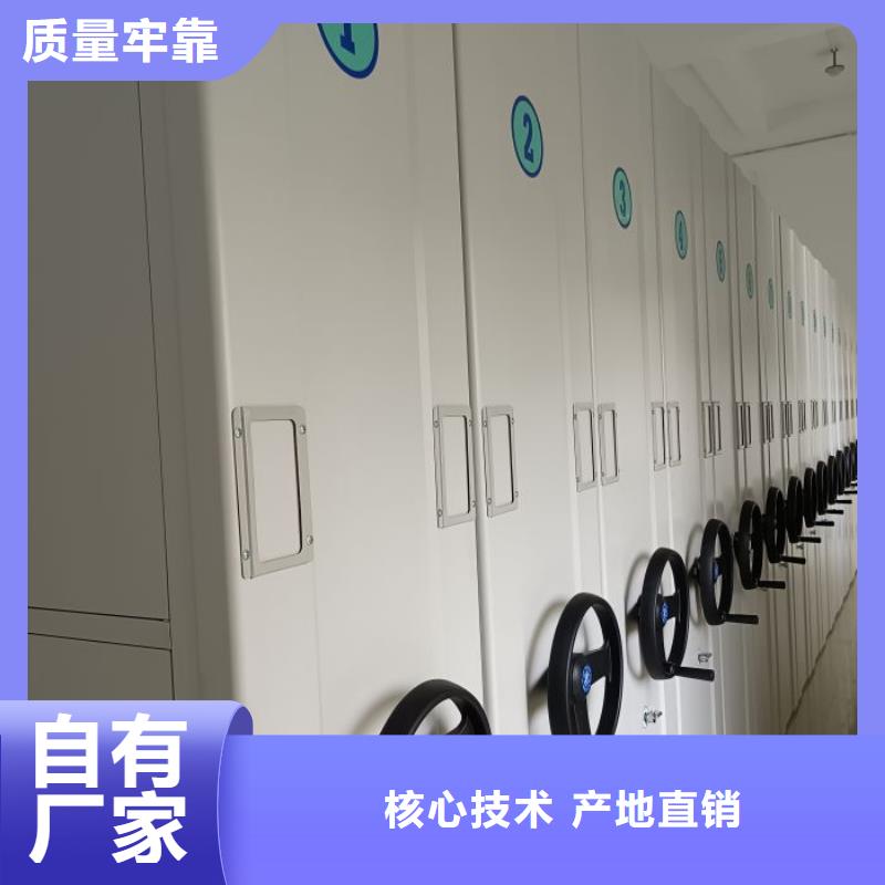 生产基地【鑫康】智能档案密集架