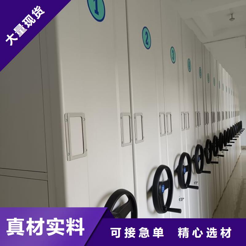 感谢惠顾【鑫康】手摇密集架