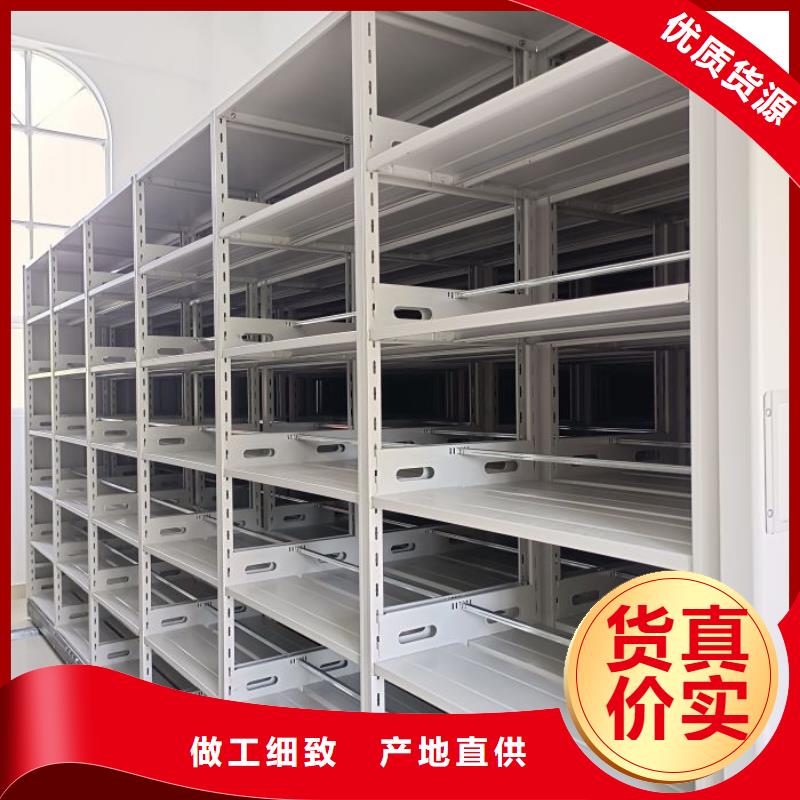 恭候蒞臨【鑫康】密集柜