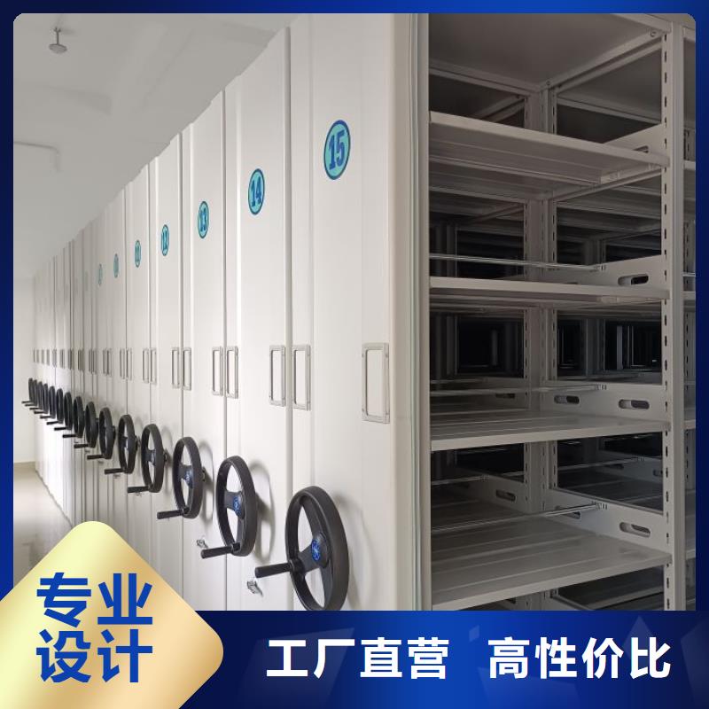 再铸辉煌【鑫康】移动式密集架