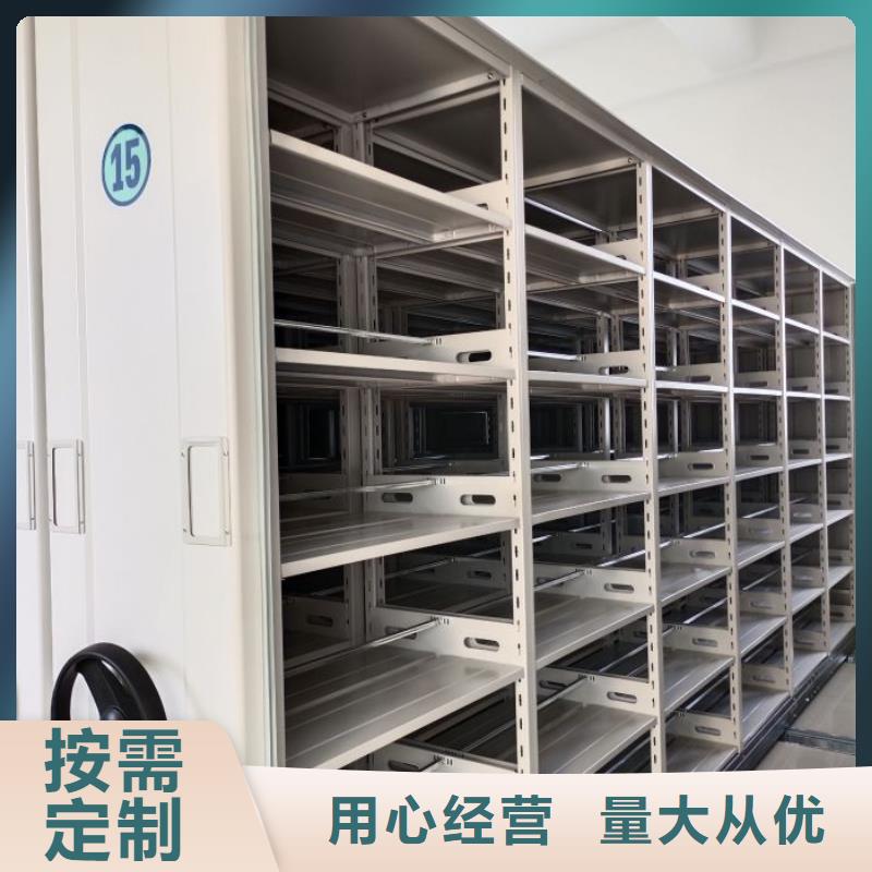 相关信息【鑫康】半封闭式移动密集架