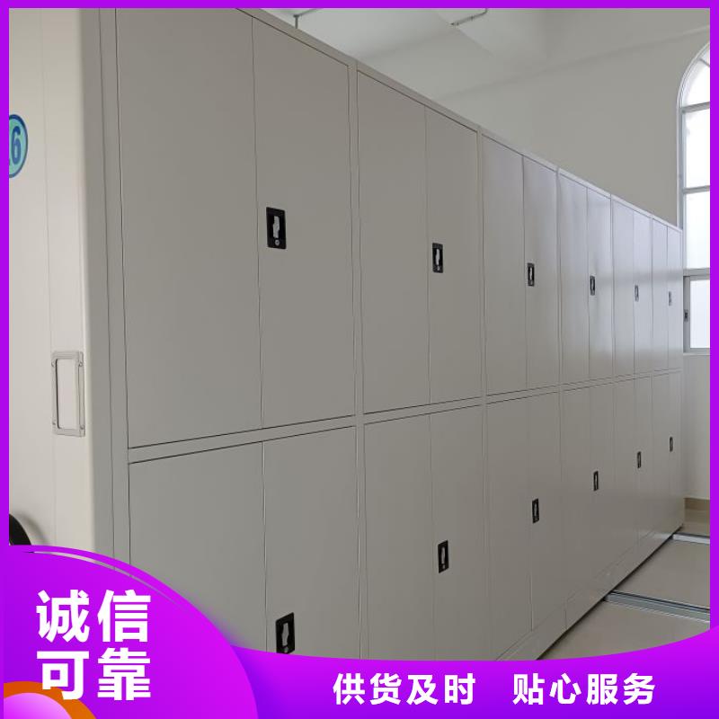 感谢惠顾【鑫康】手摇密集架