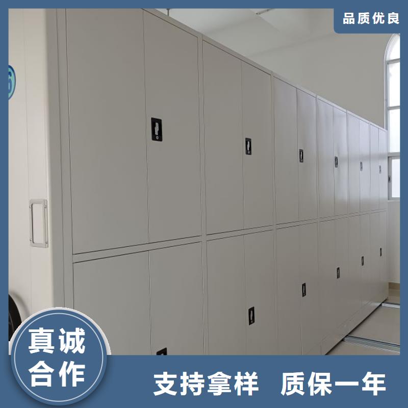 实力工厂【鑫康】档案资料库智能密集柜