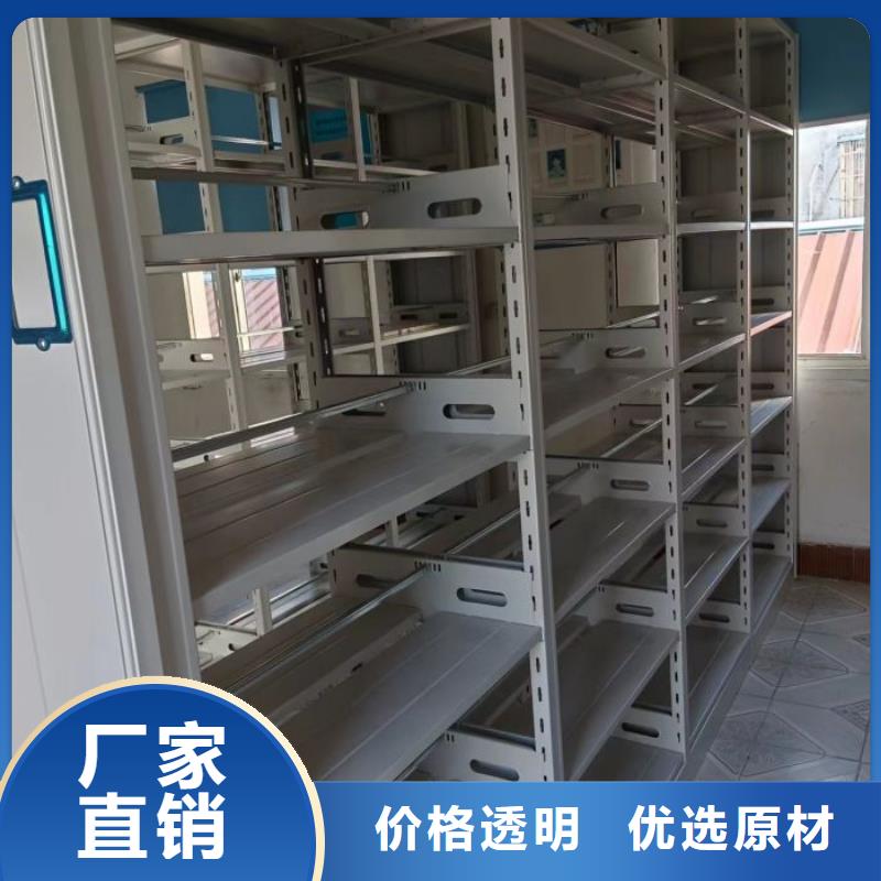 立足市场【鑫康】磁带密集架