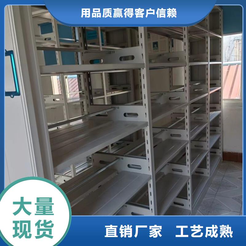 恭候蒞臨【鑫康】密集柜