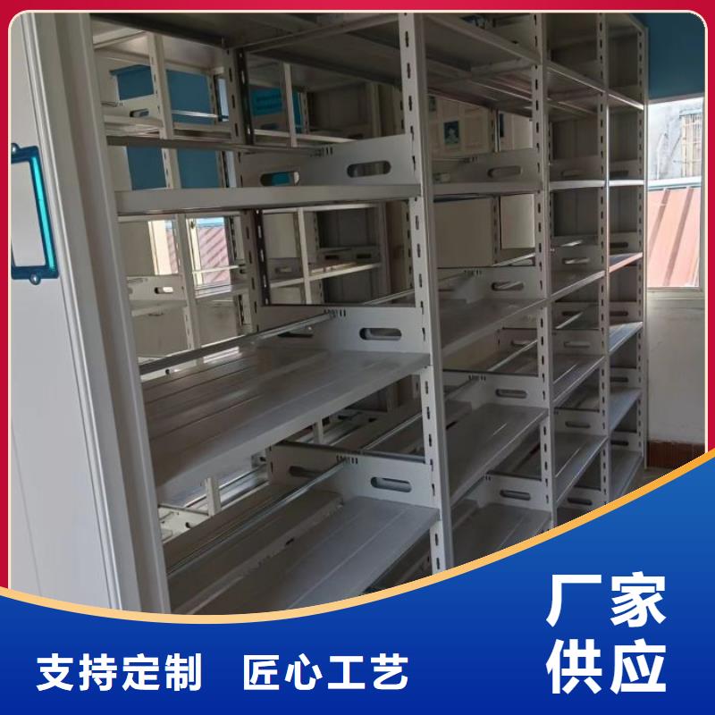 口碑好的企业档案库密集柜厂家