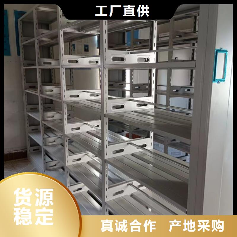 生产厂家服务【鑫康】档案库房电动密集架