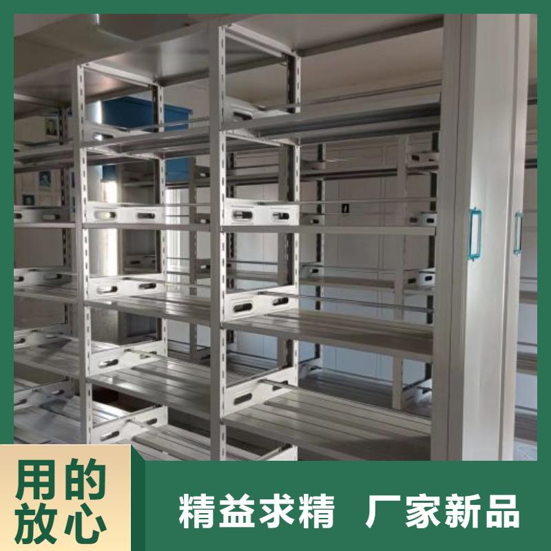 诚信商家【鑫康】玻片密集柜