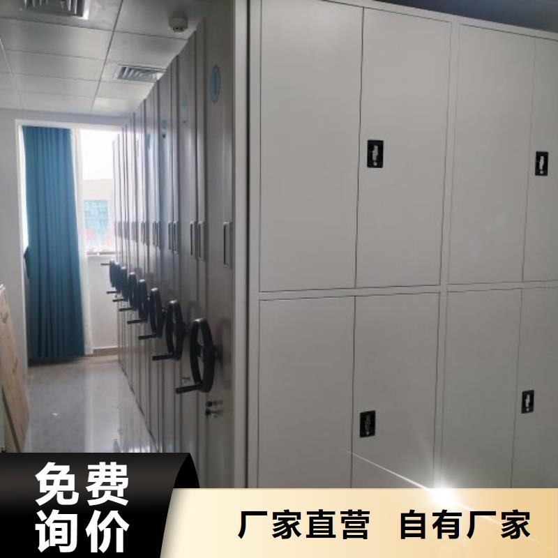供求信息【鑫康】移动档案柜