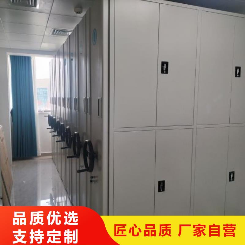 生产基地【鑫康】智能档案密集架