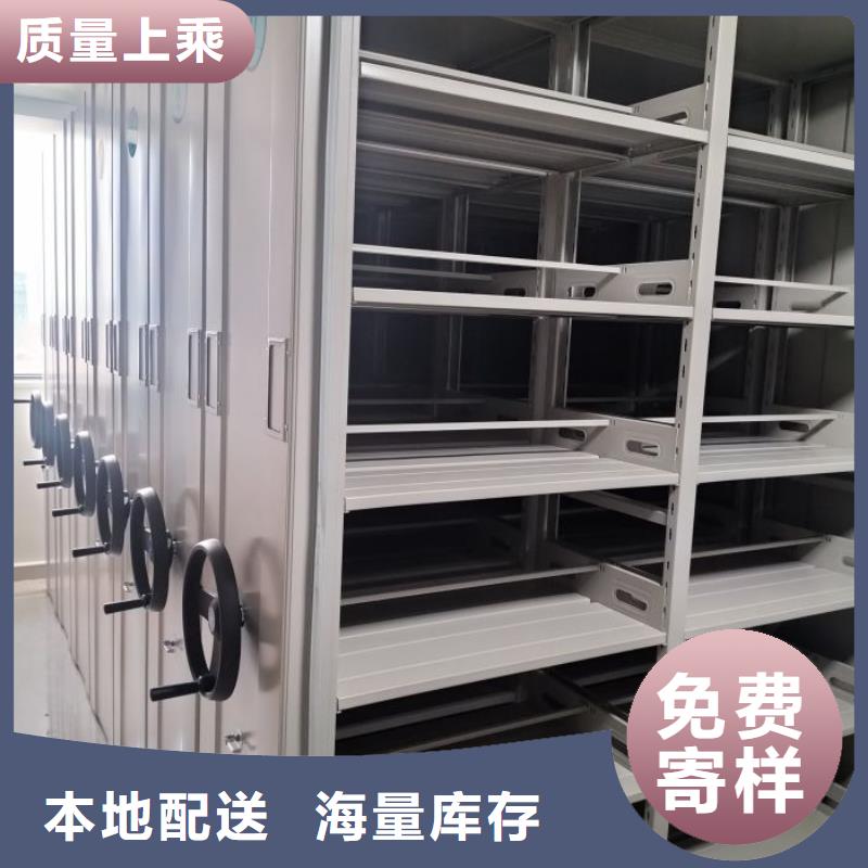 详情咨询【鑫康】城建档案管理密集架