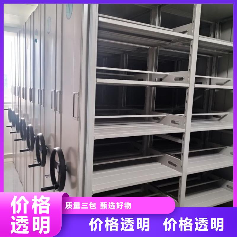 元宝|凤城|沈阳|抚顺|大连|锦州|盘锦|营口【密集架1】_移动密集架批发商敢与同行比质量