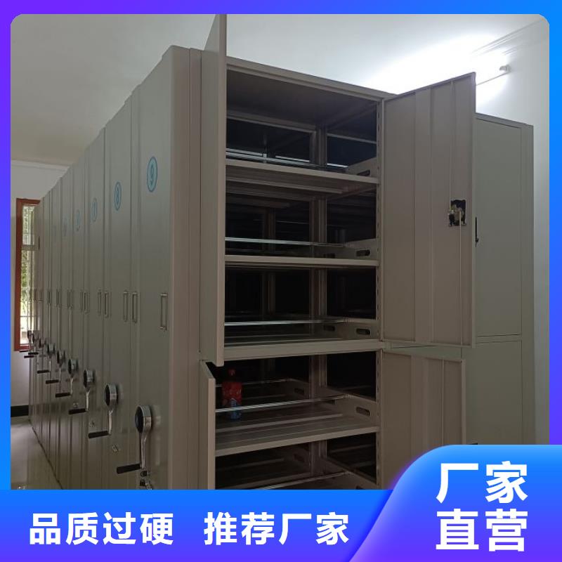 感谢惠顾【鑫康】手摇密集架