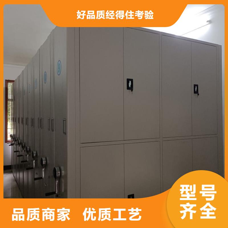 元宝|凤城|沈阳|抚顺|大连|锦州|盘锦|营口【密集架1】_移动密集架批发商敢与同行比质量