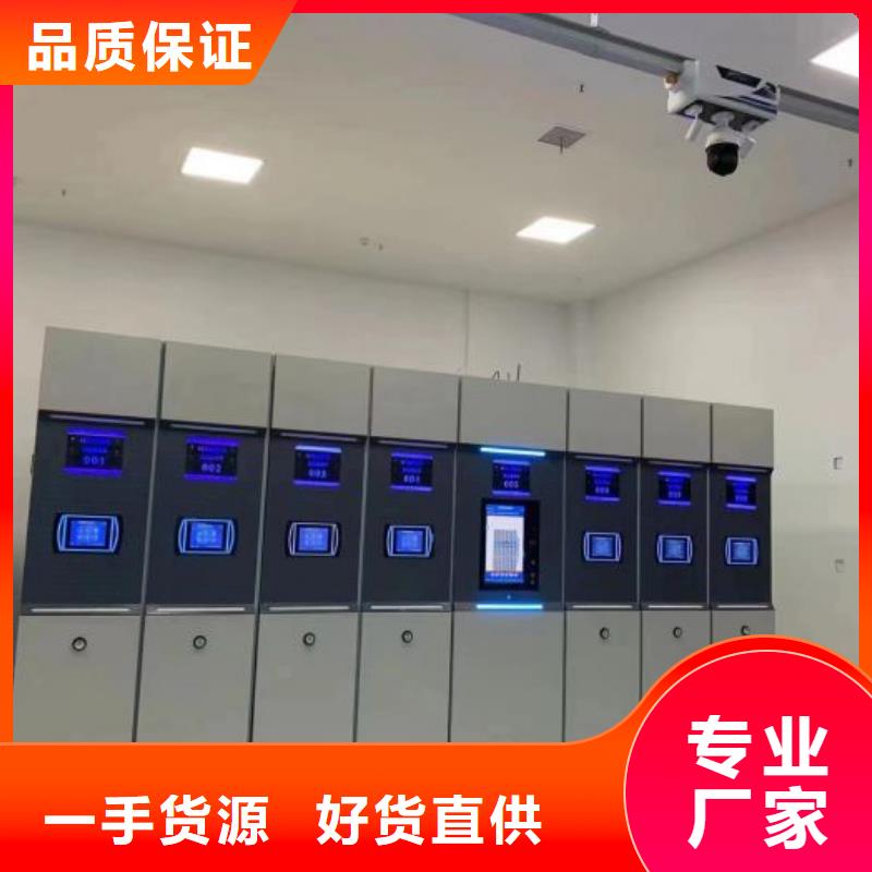 西秀|普定|黔东南|遵义|黔西南|黔南鑫康密集架1【移动密集架】诚信经营现货现发