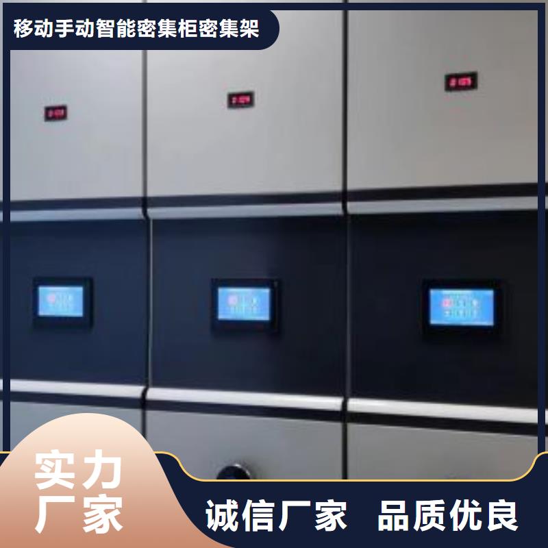 分銷商【鑫康】搖把式手動密集架