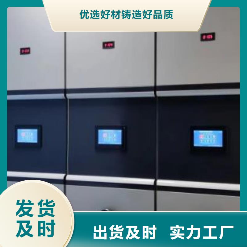 信為本【鑫康】密集移動檔案柜