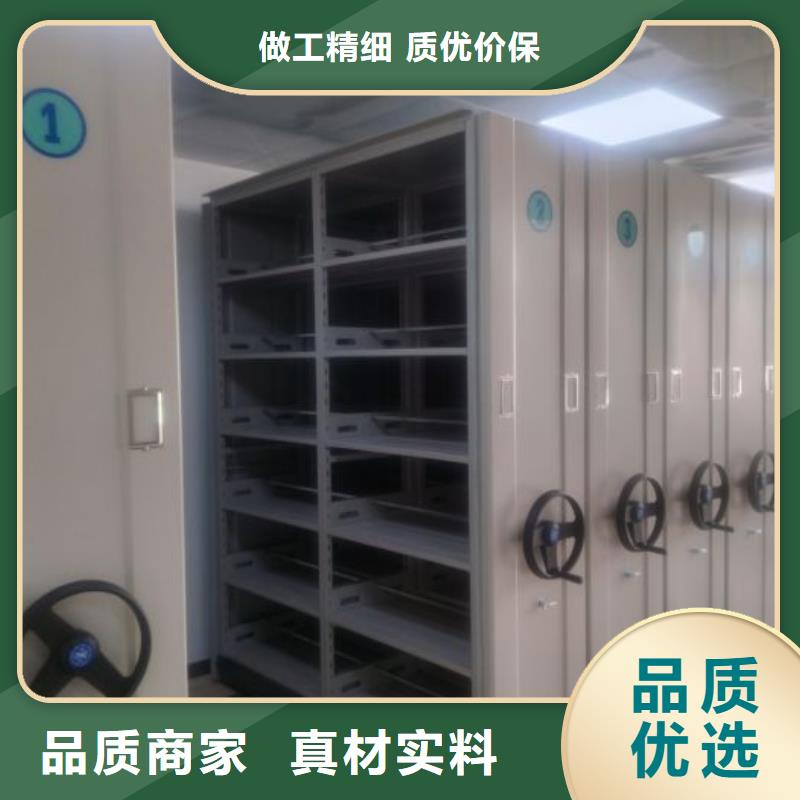详情咨询【鑫康】城建档案管理密集架