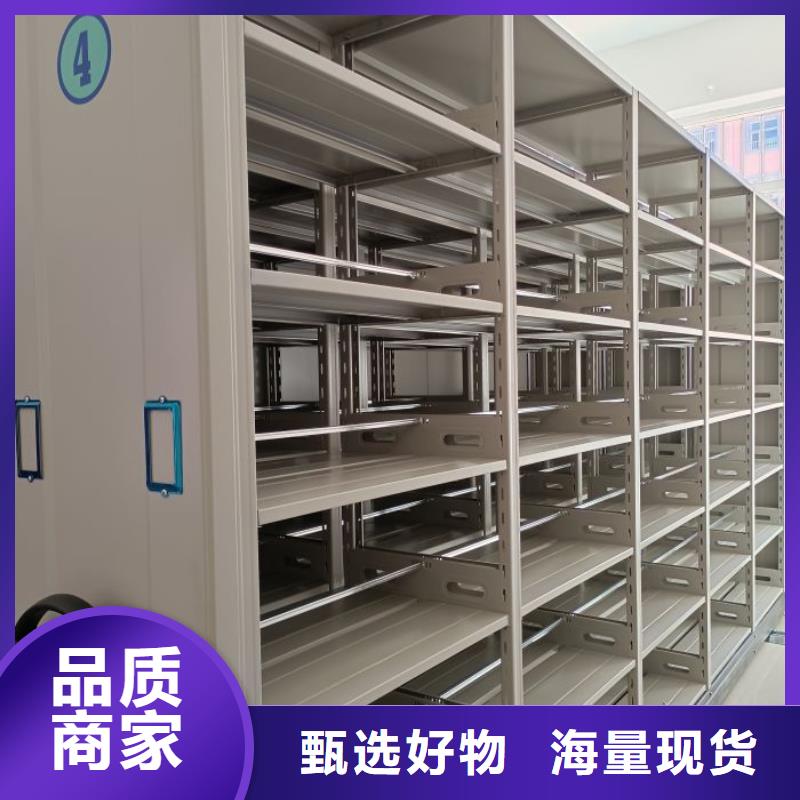 档案库密集架鑫康密集架1【移动密集架】诚信经营现货现发