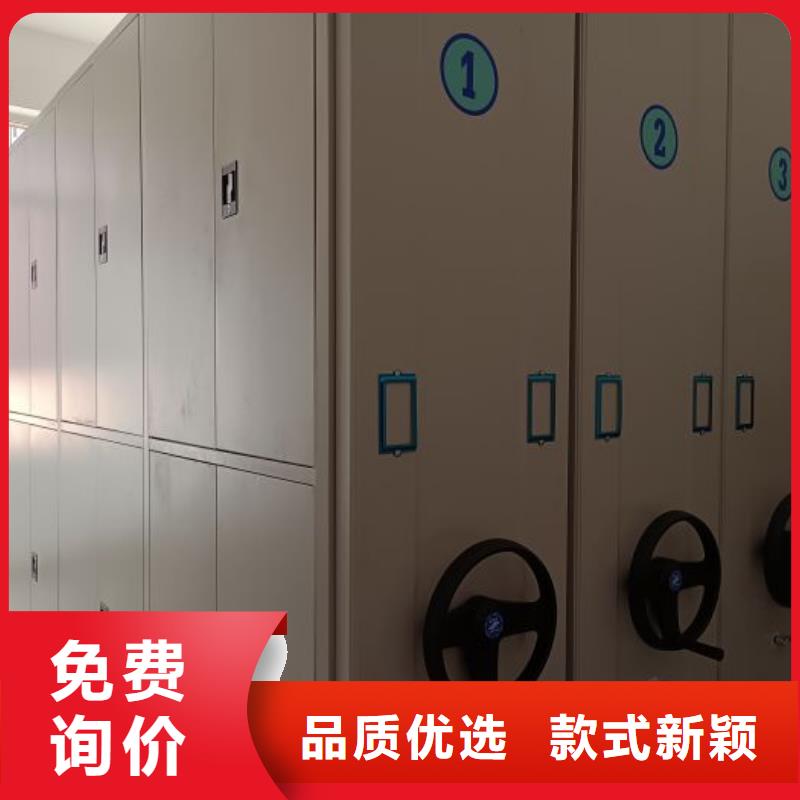 鑫康档案库密集架【密集架1】_移动密集架批发商qy55.com
