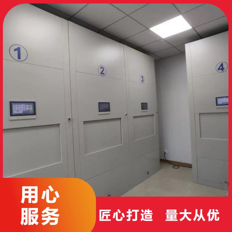 诚实守信【鑫康】密集移动档案柜