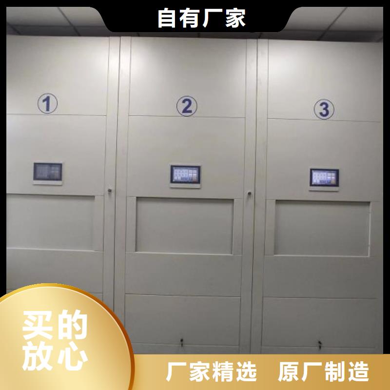 元宝|凤城|沈阳|抚顺|大连|锦州|盘锦|营口【密集架1】_移动密集架批发商敢与同行比质量