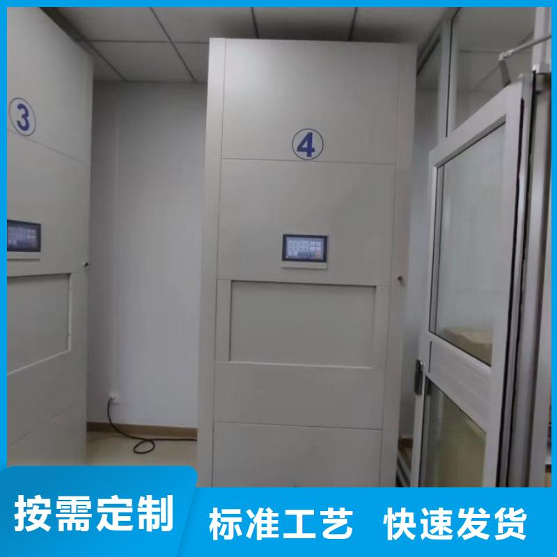再铸辉煌【鑫康】移动式密集架