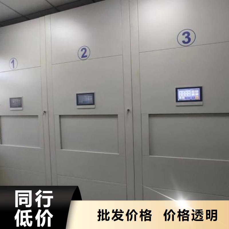 供应商家【鑫康】密集手摇式移动柜