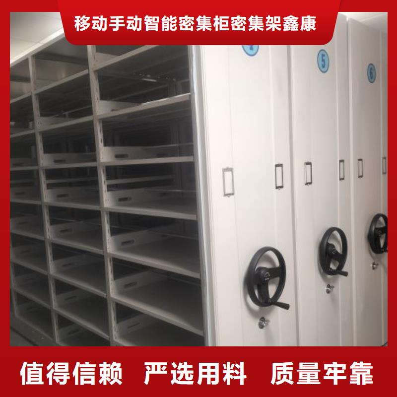 鐵皮密集柜定做
