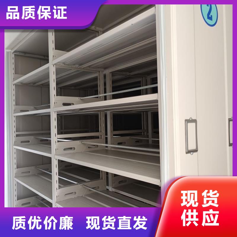 诚信商家【鑫康】玻片密集柜