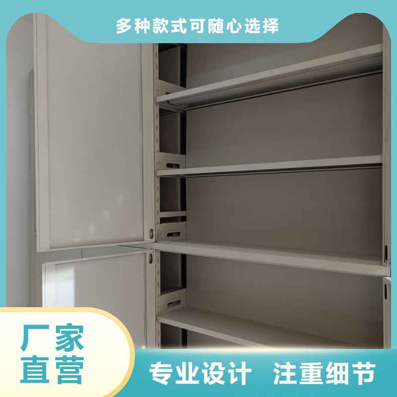 图书密集架-视频-图书密集架|安顺市|平坝|普定|黔东南|黔南|铜仁|遵义|毕节