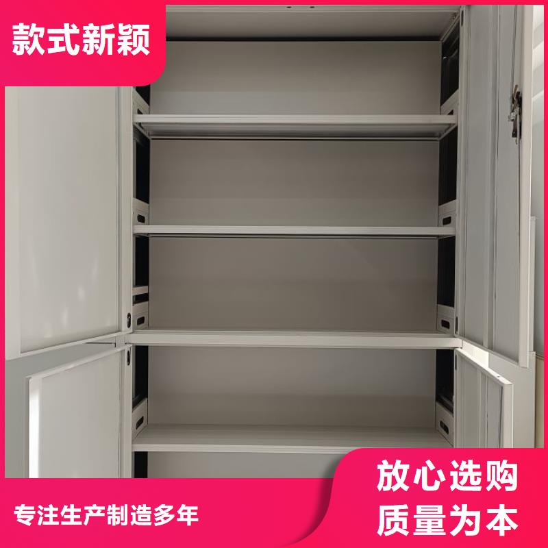 再铸辉煌【鑫康】移动式密集架