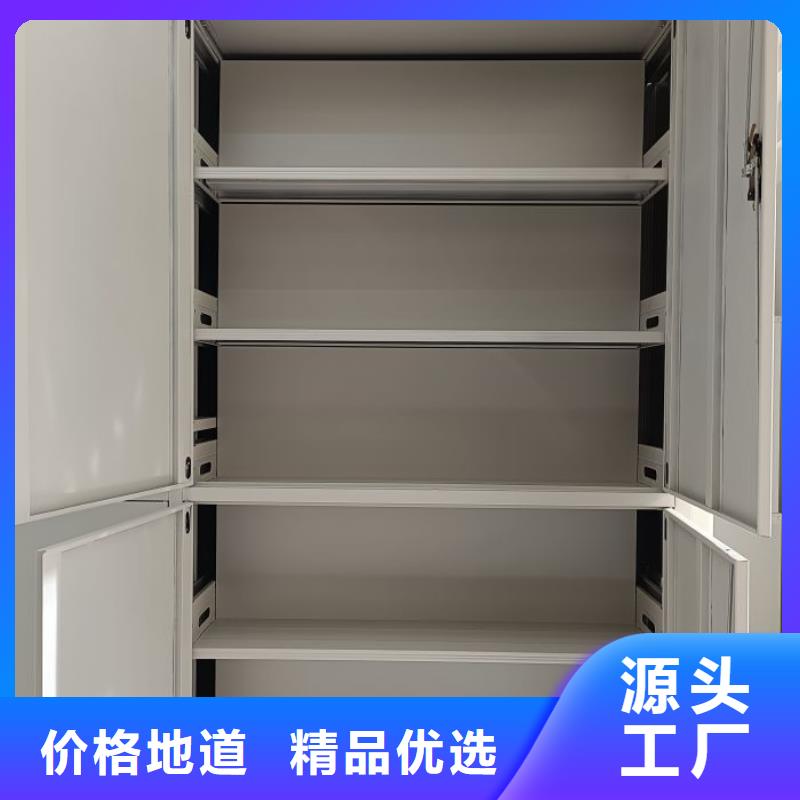 供求信息【鑫康】移动档案柜
