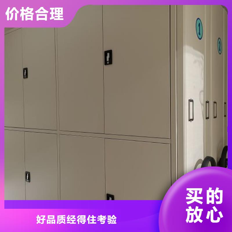 鑫康档案库密集架【密集架1】_移动密集架批发商qy55.com