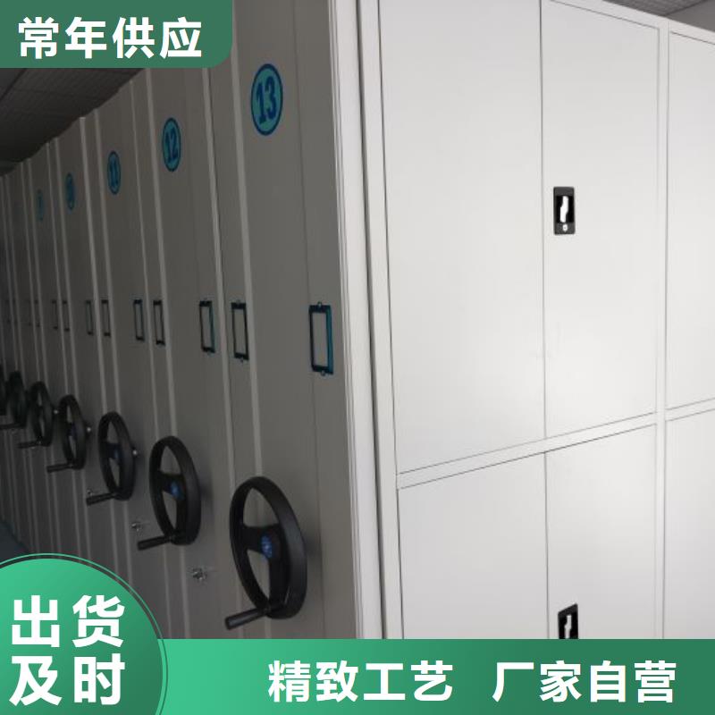 供应商家【鑫康】密集手摇式移动柜