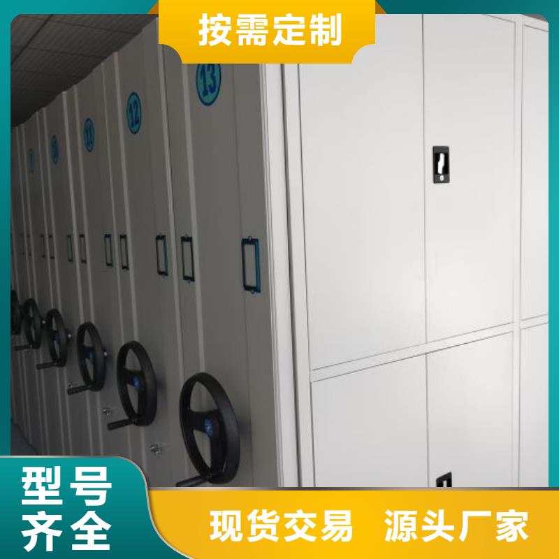 恭候蒞臨【鑫康】密集柜