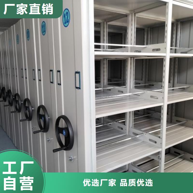 再铸辉煌【鑫康】移动式密集架