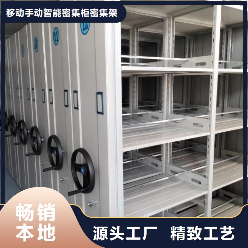 档案库密集架鑫康密集架1【移动密集架】诚信经营现货现发