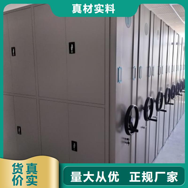 供应商家【鑫康】密集手摇式移动柜