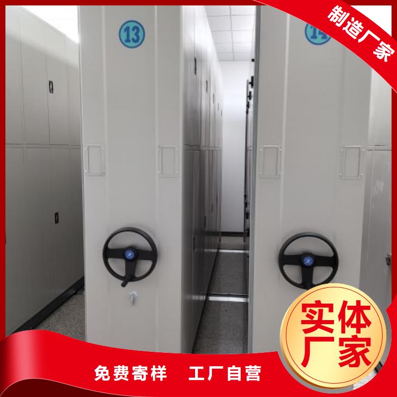 鑫康档案库密集架【密集架1】_移动密集架批发商qy55.com
