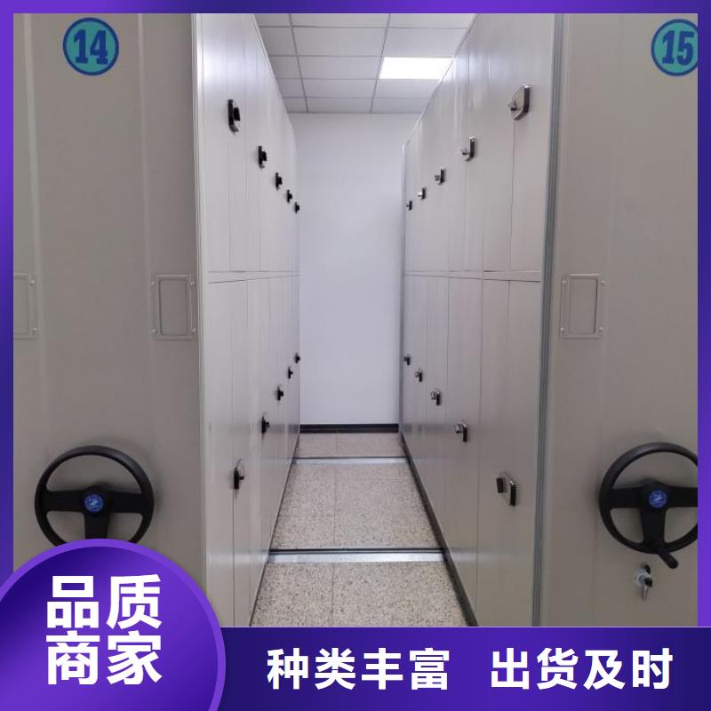 谁家便宜【鑫康】密集架图书柜