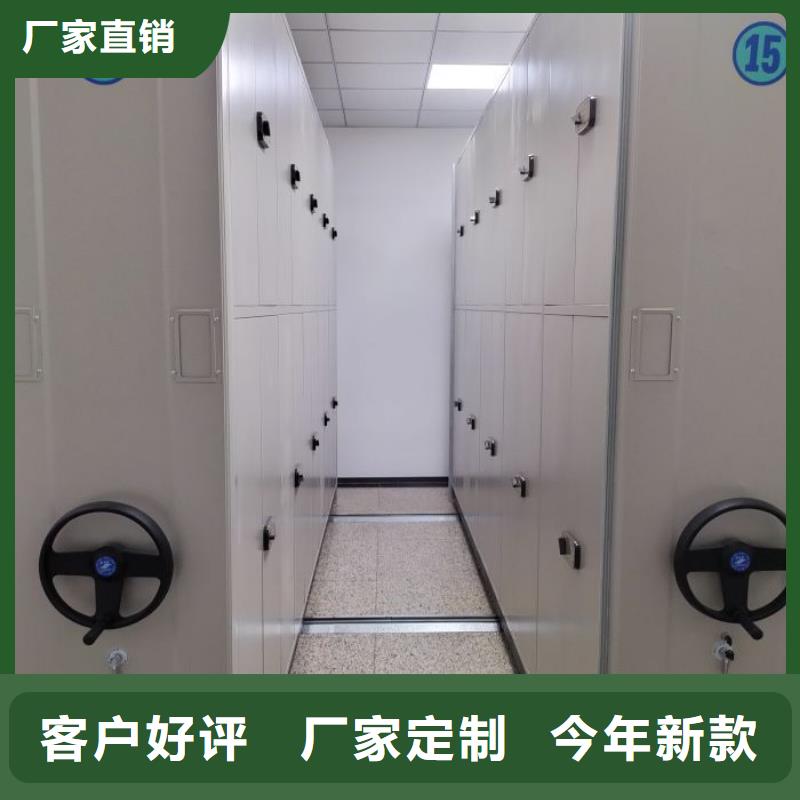 鐵皮密集柜定做